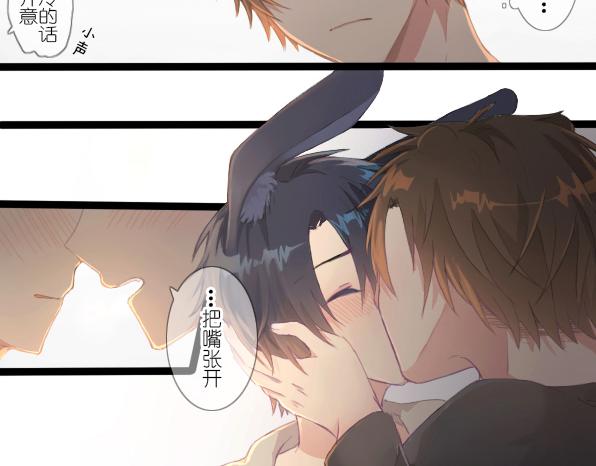 番外 熊兔（6）-第41话