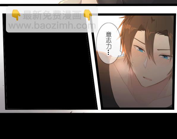 番外 熊兔（6）-第41话