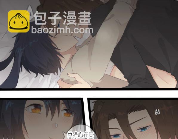 番外 熊兔（6）-第41话