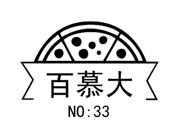 第33话 情敌登场？！-第43话