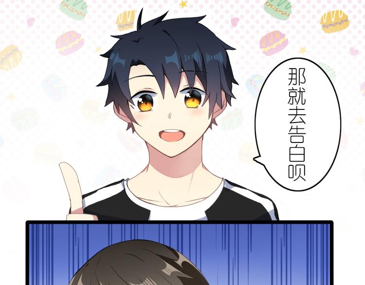 第33话 情敌登场？！-第43话