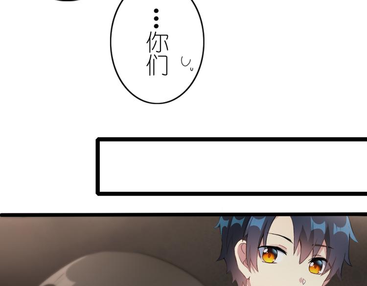 第33话 情敌登场？！-第43话