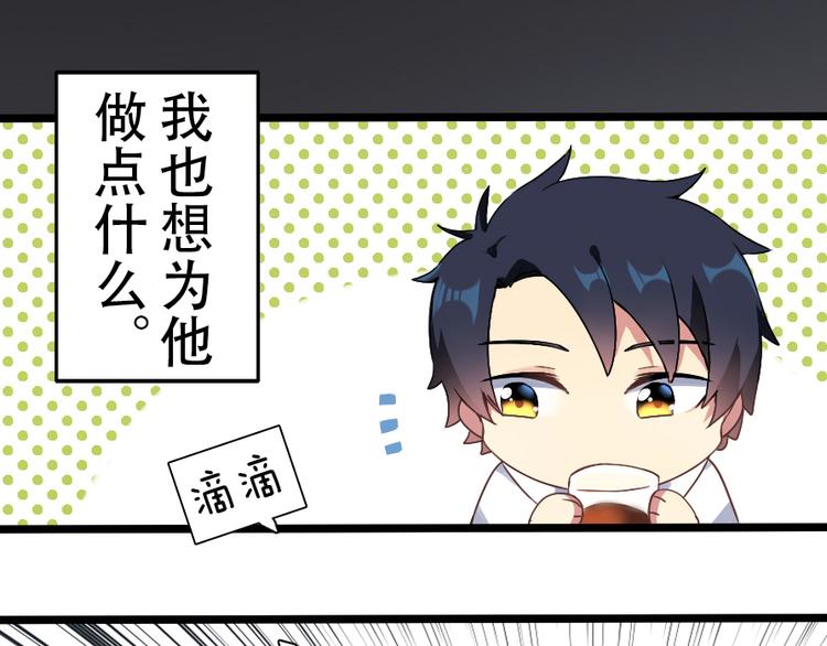 第35话 为你所做-第45话