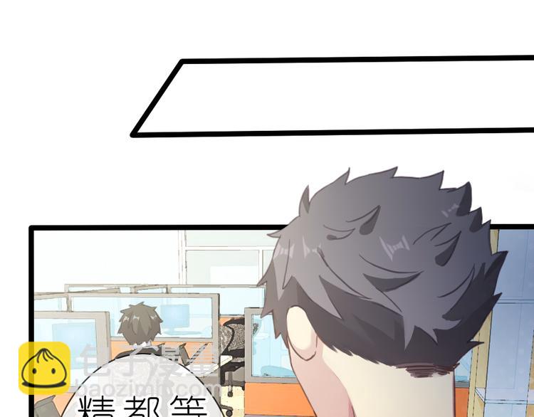 第35话 为你所做-第45话