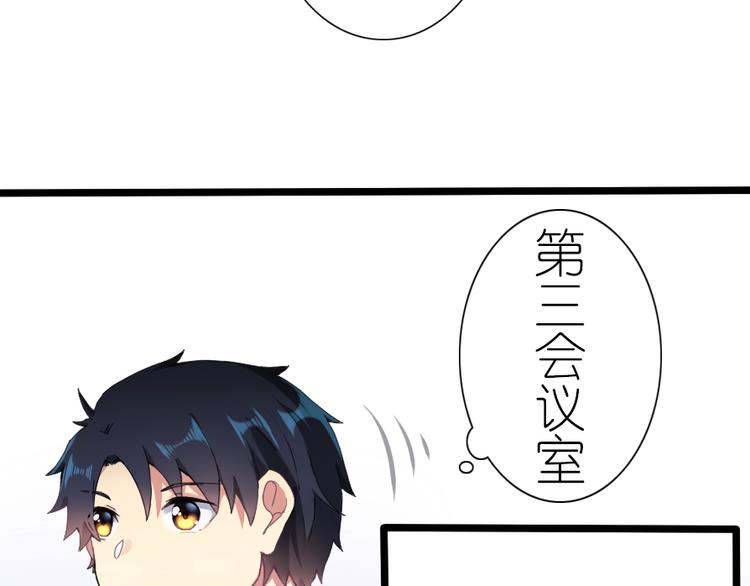 第35话 为你所做-第45话