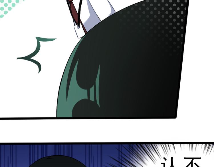 第35话 为你所做-第45话