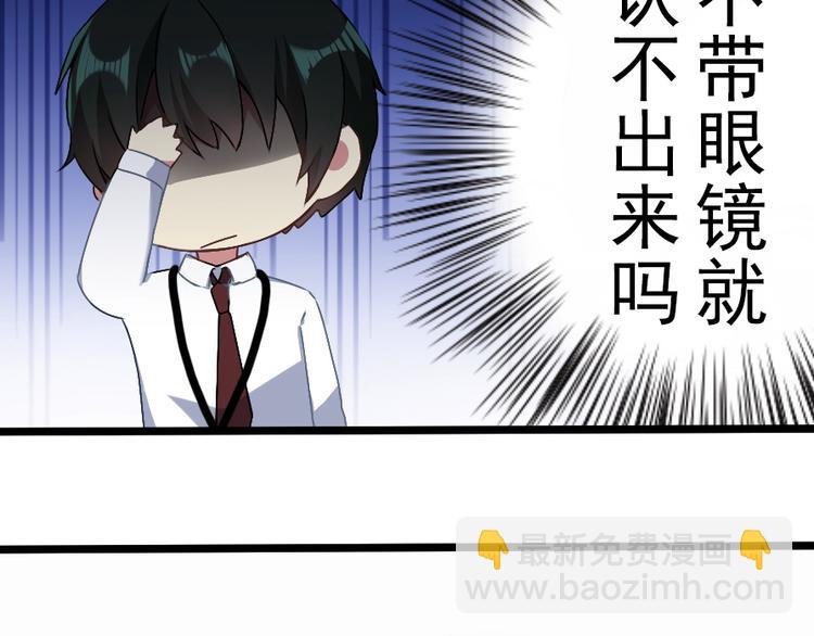 第35话 为你所做-第45话