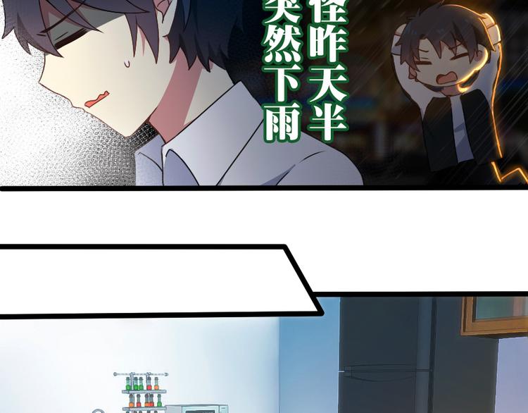 第35话 为你所做-第45话