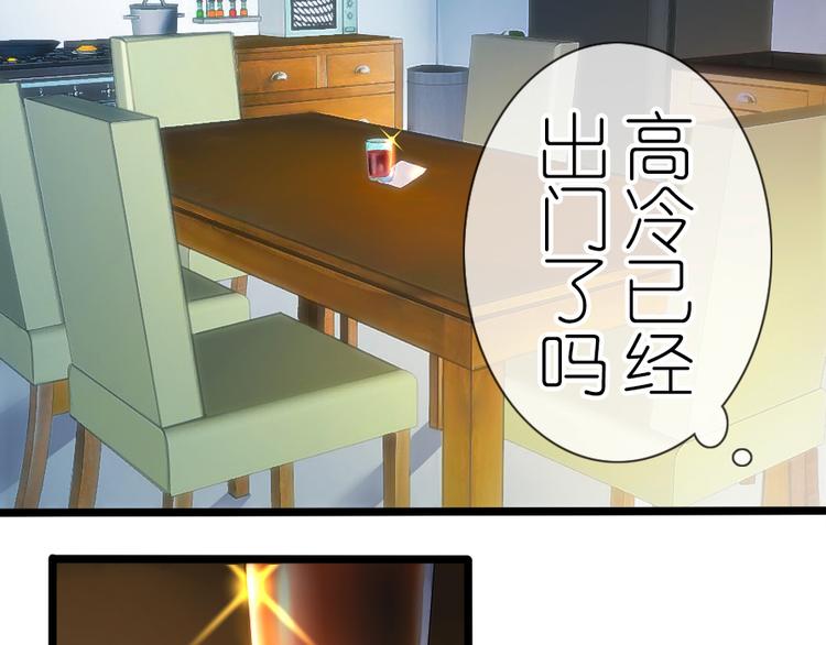 第35话 为你所做-第45话