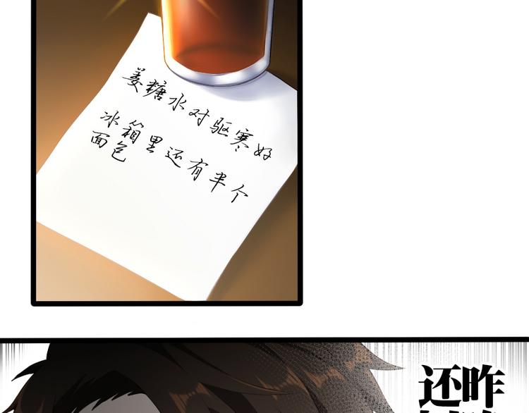 第35话 为你所做-第45话