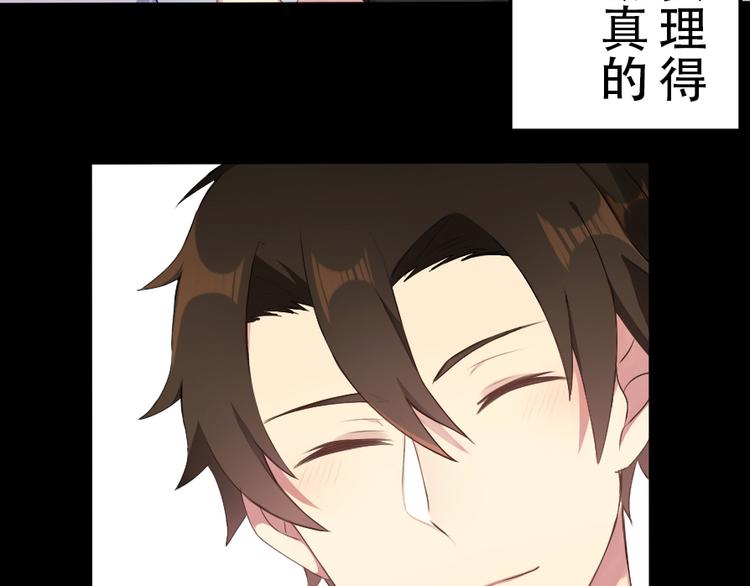 第35话 为你所做-第45话