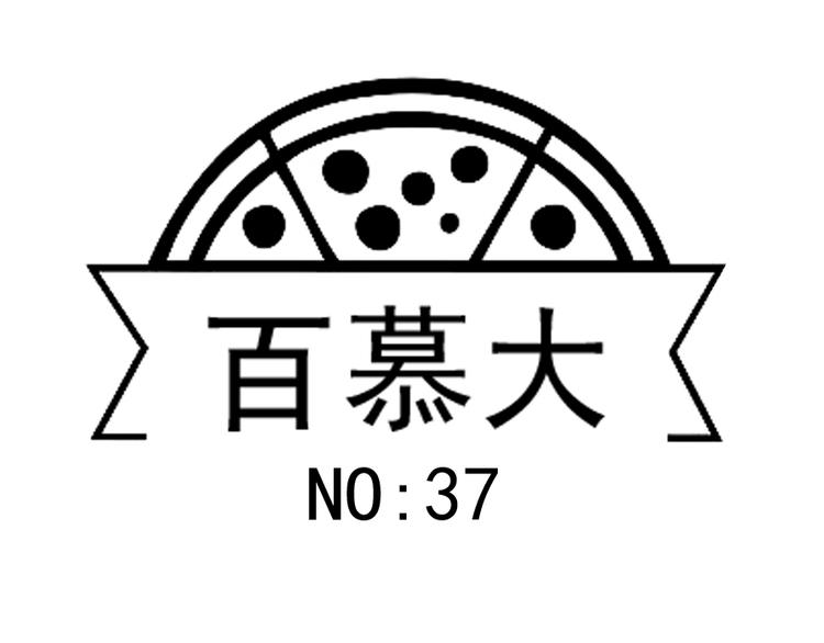 第37话 我请你吃饭吧-第47话