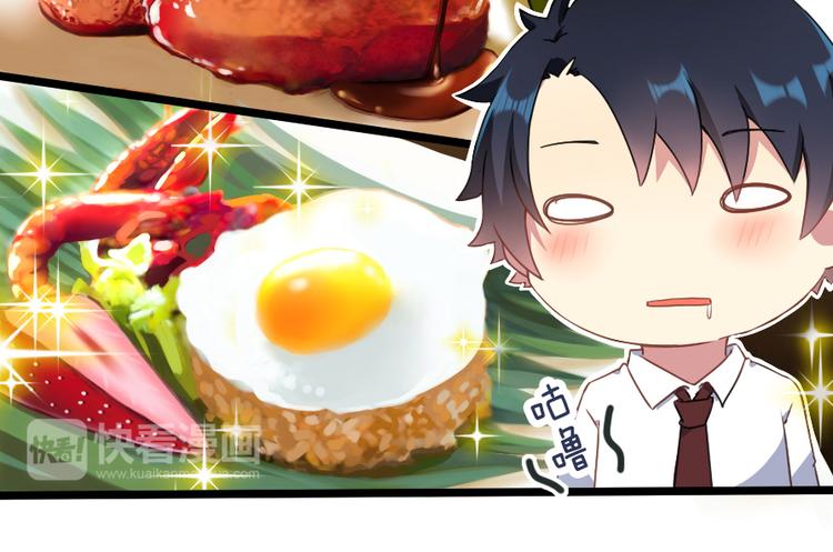 第37话 我请你吃饭吧-第47话