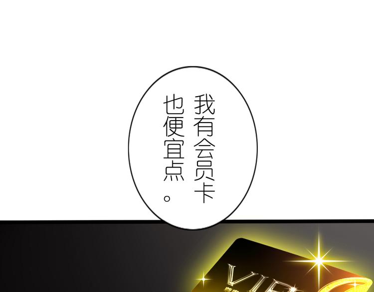 第37话 我请你吃饭吧-第47话