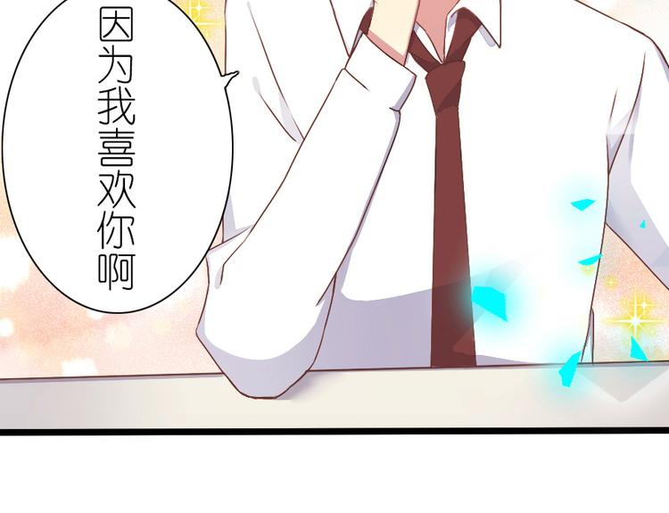 第37话 我请你吃饭吧-第47话