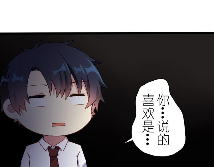 第37话 我请你吃饭吧-第47话