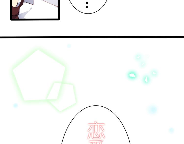 第37话 我请你吃饭吧-第47话