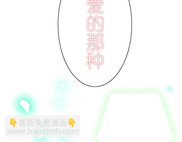 第37话 我请你吃饭吧-第47话