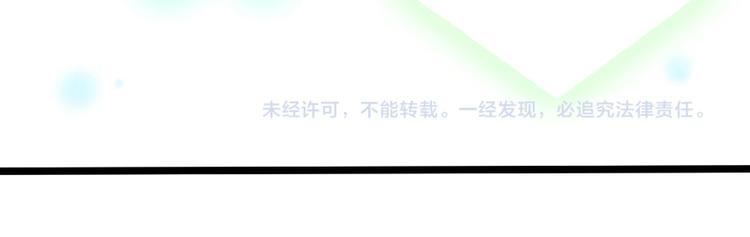 第37话 我请你吃饭吧-第47话