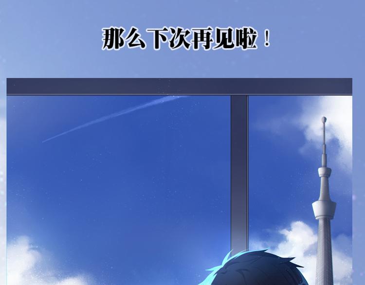 第37话 我请你吃饭吧-第47话