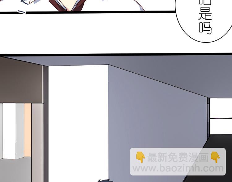 第37话 我请你吃饭吧-第47话