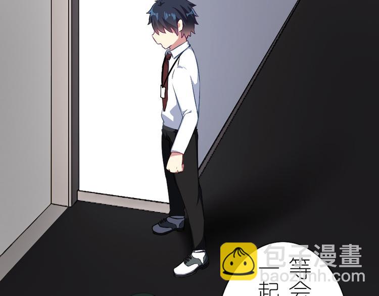 第37话 我请你吃饭吧-第47话