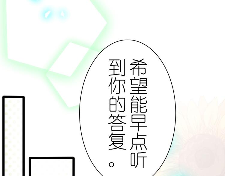 第38话 恋爱到底是个啥？-第49话