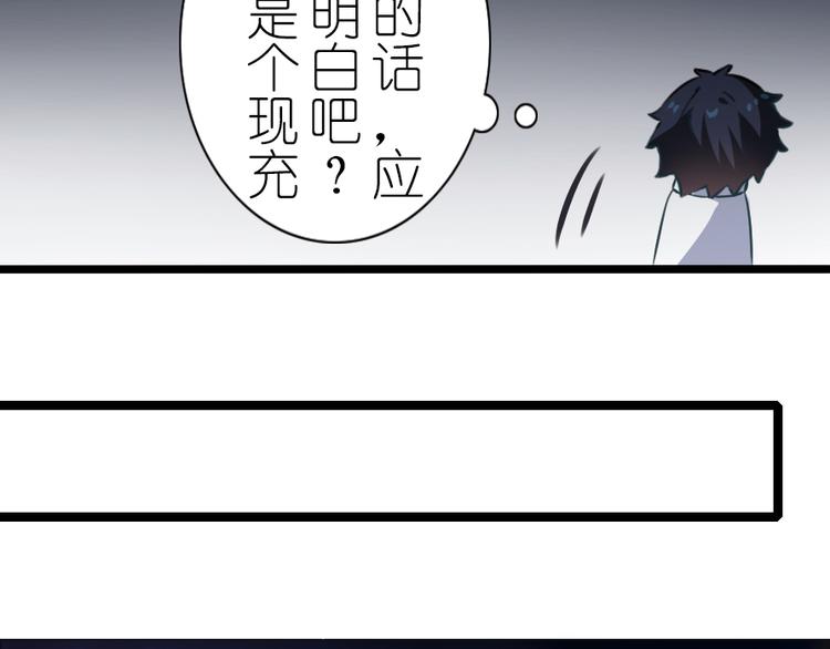 第38话 恋爱到底是个啥？-第49话