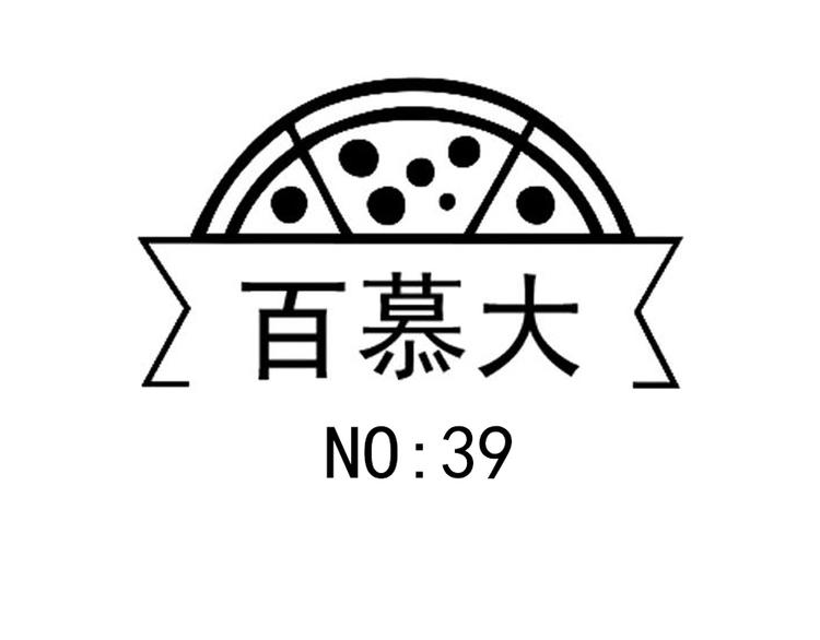 第39话 凡事要有度-第51话