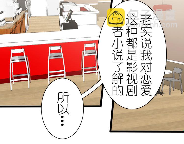 第39话 凡事要有度-第51话