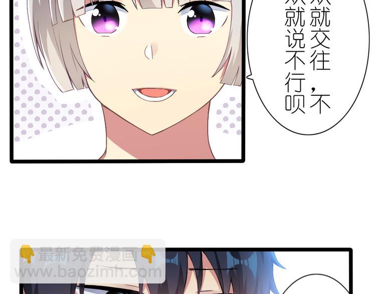 第39话 凡事要有度-第51话