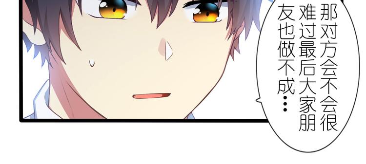 第39话 凡事要有度-第51话