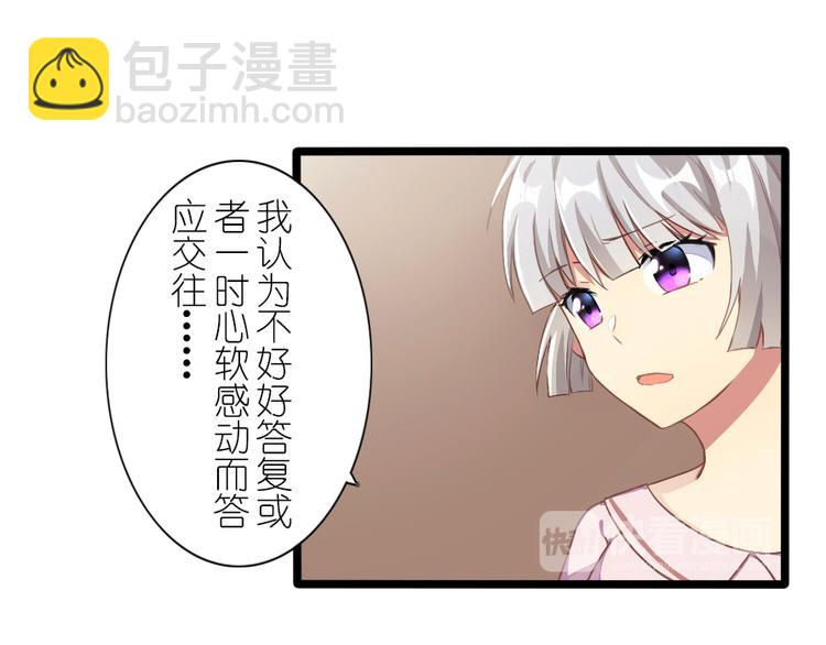 第39话 凡事要有度-第51话