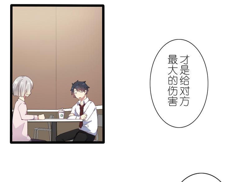 第39话 凡事要有度-第51话