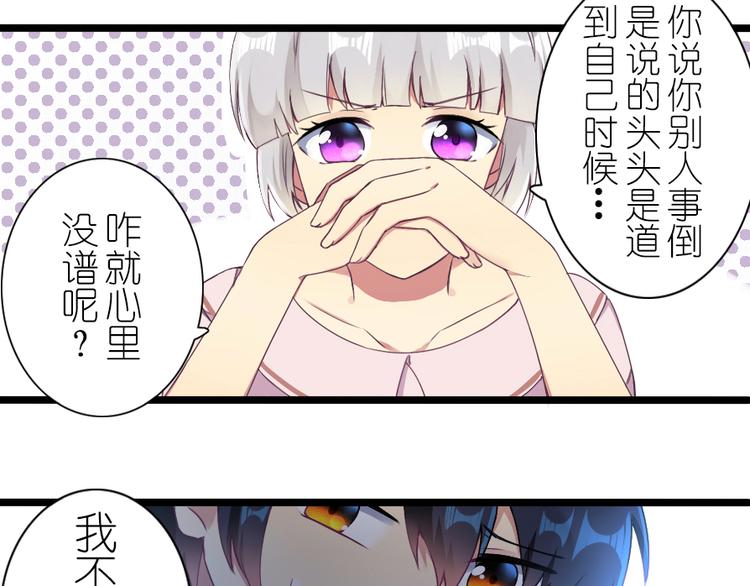 第39话 凡事要有度-第51话