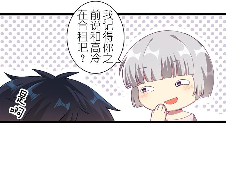 第39话 凡事要有度-第51话