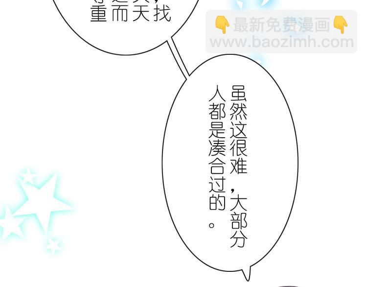 第39话 凡事要有度-第51话