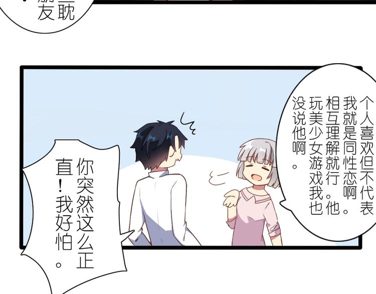 第39话 凡事要有度-第51话