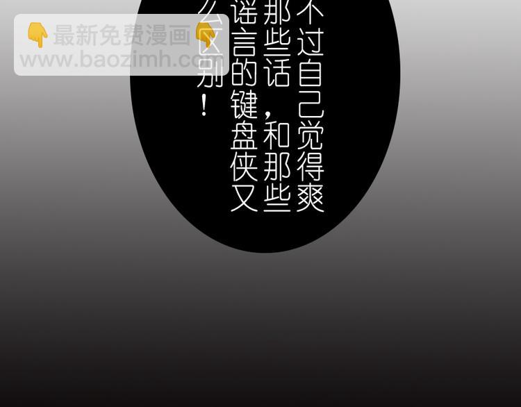 第39话 凡事要有度-第51话