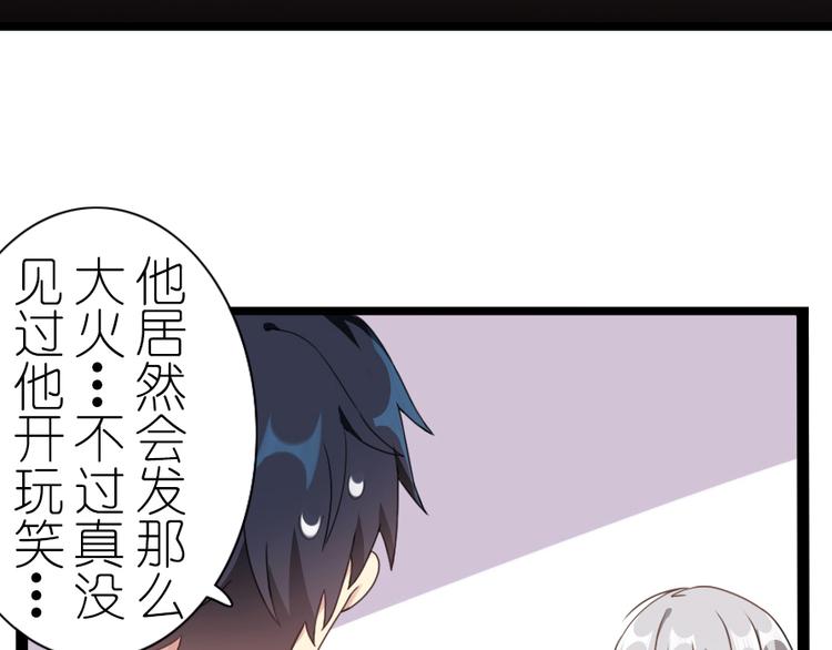 第39话 凡事要有度-第51话