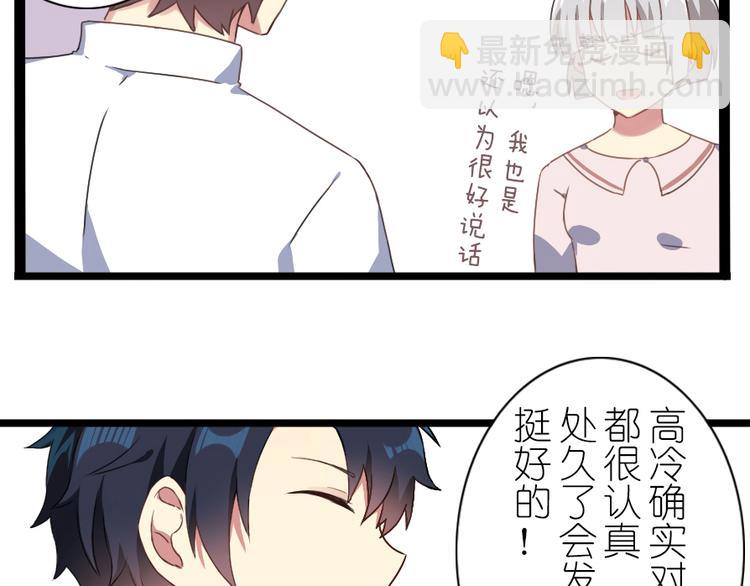 第39话 凡事要有度-第51话