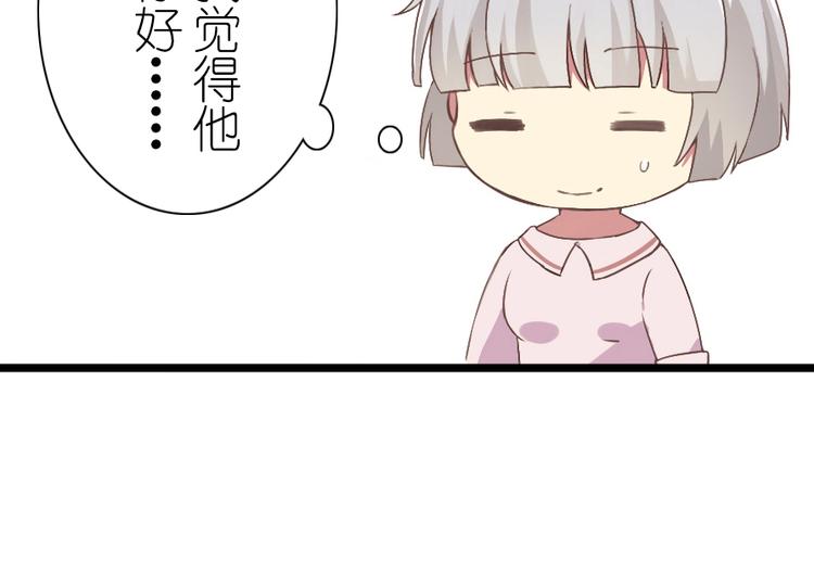 第39话 凡事要有度-第51话