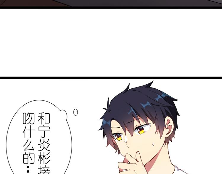 第39话 凡事要有度-第51话