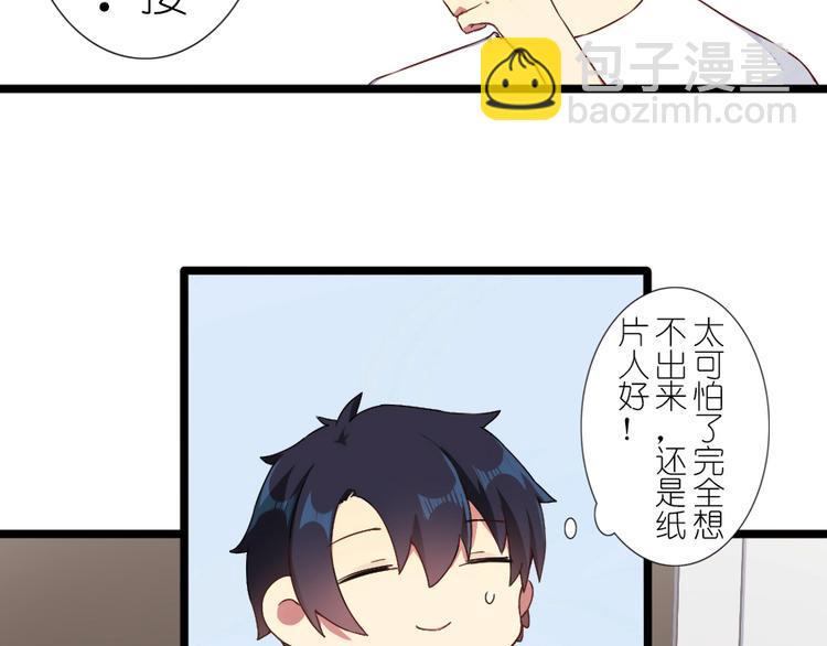 第39话 凡事要有度-第51话