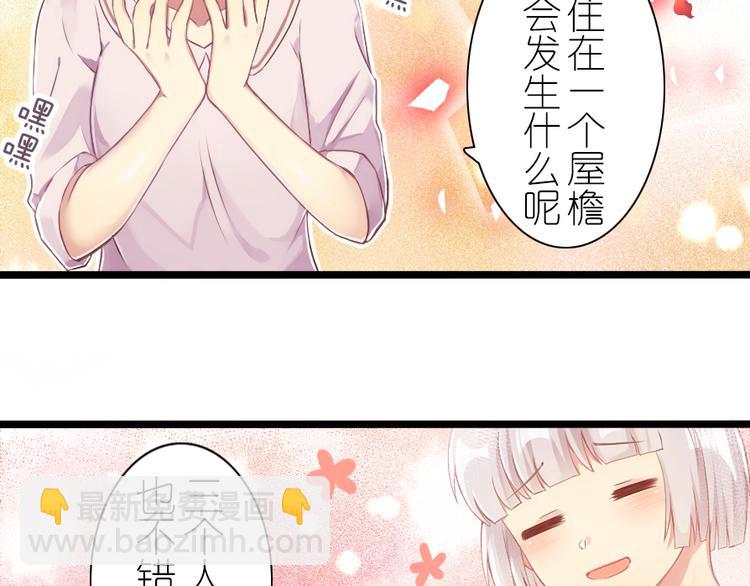 第39话 凡事要有度-第51话