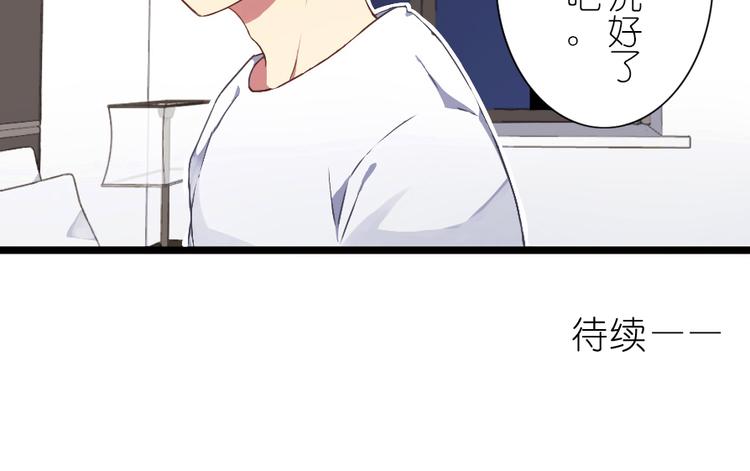 第39话 凡事要有度-第51话