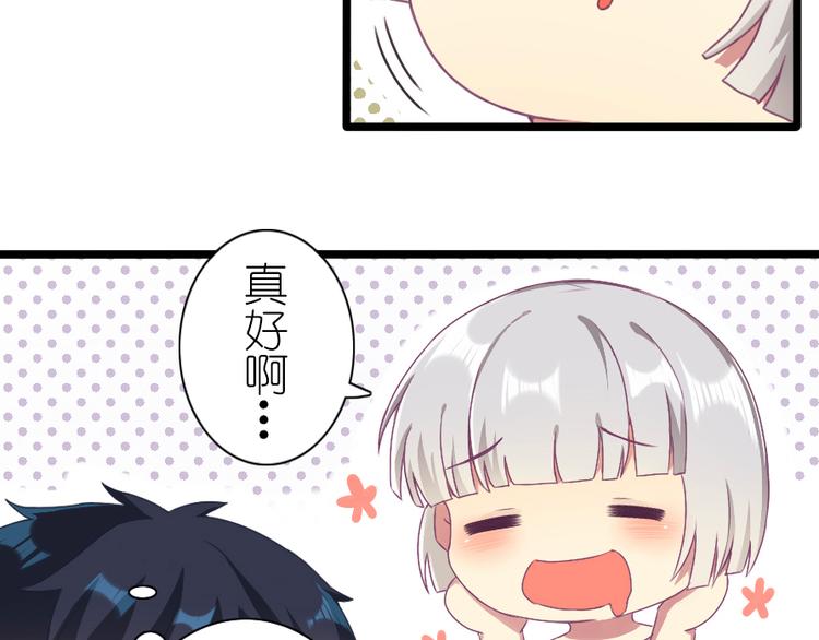 第39话 凡事要有度-第51话