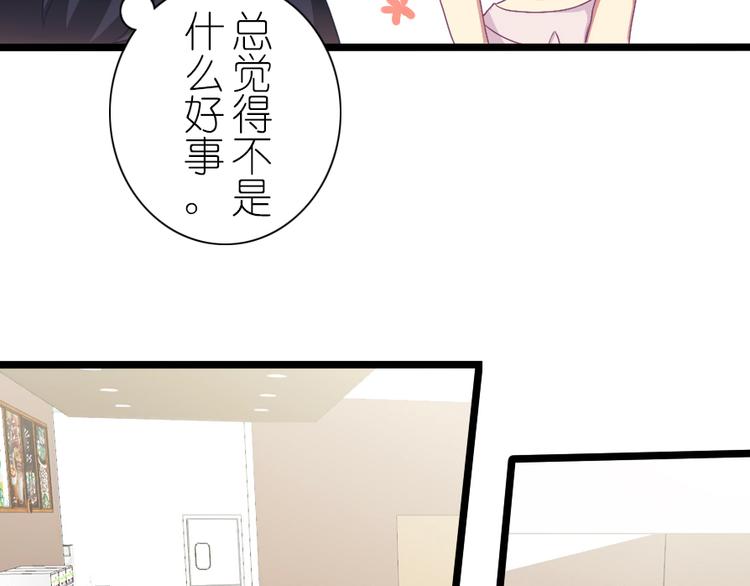 第39话 凡事要有度-第51话