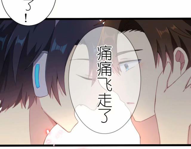 番外 电脑篇（2）-第53话