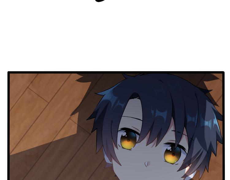 番外 电脑篇（2）-第53话